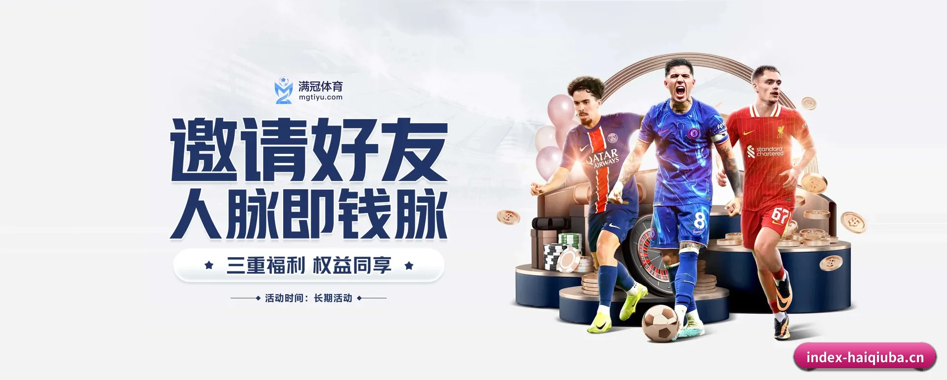 站点优化 - 技术架构全面换代,APP登陆 iOS、Android、Windows、Mac 各个系统。